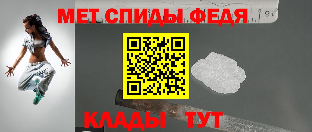 АМФЕТАМИН 98% Нерюнгри