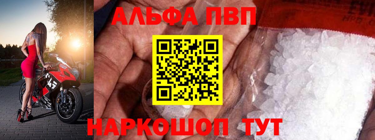 А ПВП СК КРИС Нерюнгри