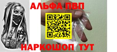 мефедрон мука Гатчина