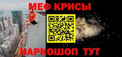 ALPHA-PVP Гай