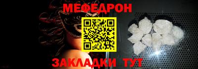 ALPHA-PVP Гай