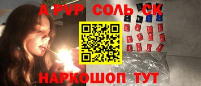 ALPHA-PVP Гай