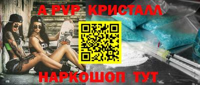 ALPHA-PVP Гай
