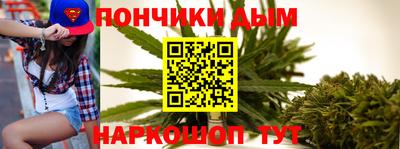 мефедрон мука Гатчина