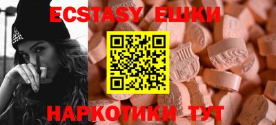 мефедрон мука Гатчина
