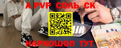 ALPHA-PVP Гай