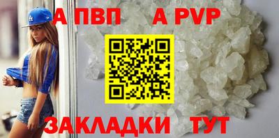 ALPHA-PVP Гай