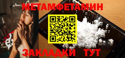 ALPHA-PVP Гай