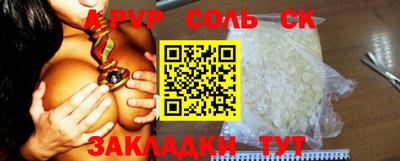 мефедрон мука Гатчина