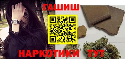 прущие крисы Усть-Илимск