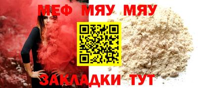 ALPHA-PVP Гай