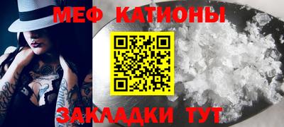 мефедрон мука Гатчина