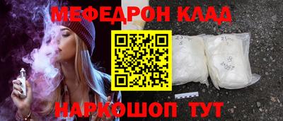 ALPHA-PVP Гай