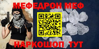 мефедрон мука Гатчина