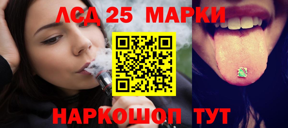 KRAKEN ONION  Вход с VPN  Нерюнгри  LSD-25 экстази кислота 