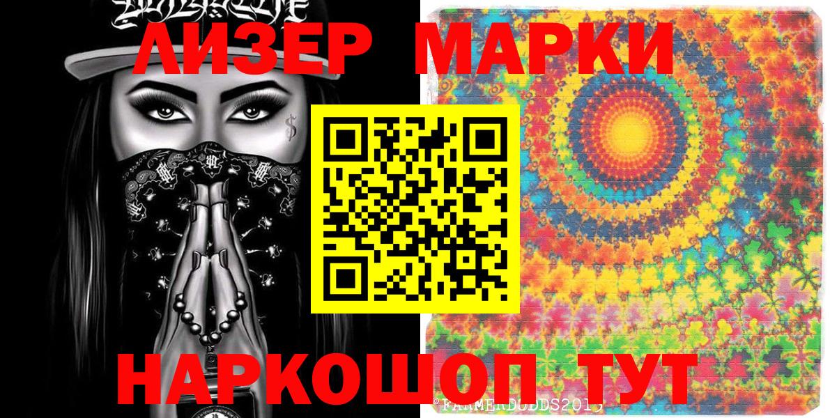 Меф кристаллы  Нерюнгри  Вход с VPN  Cocaine  Гашиш  Бошки Шишки 