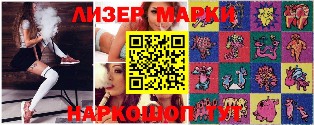 Марки N-bome 1,5мг  где можно купить   Нерюнгри  Вход с VPN 