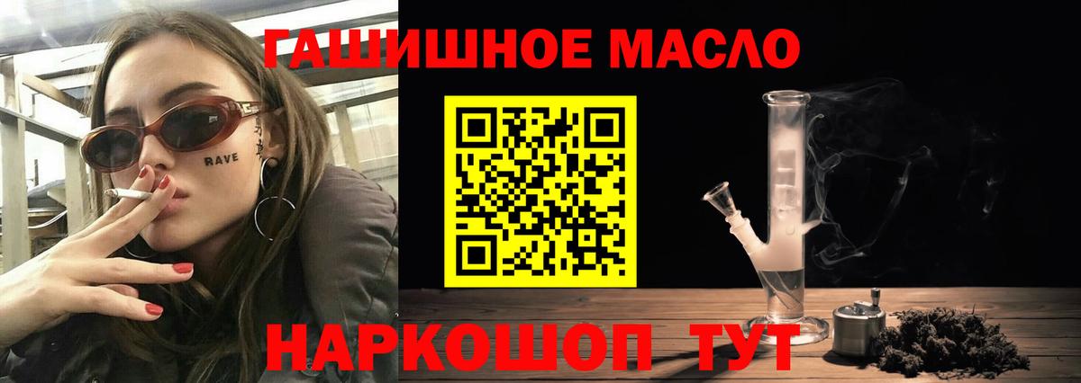 Дистиллят ТГК концентрат Нерюнгри