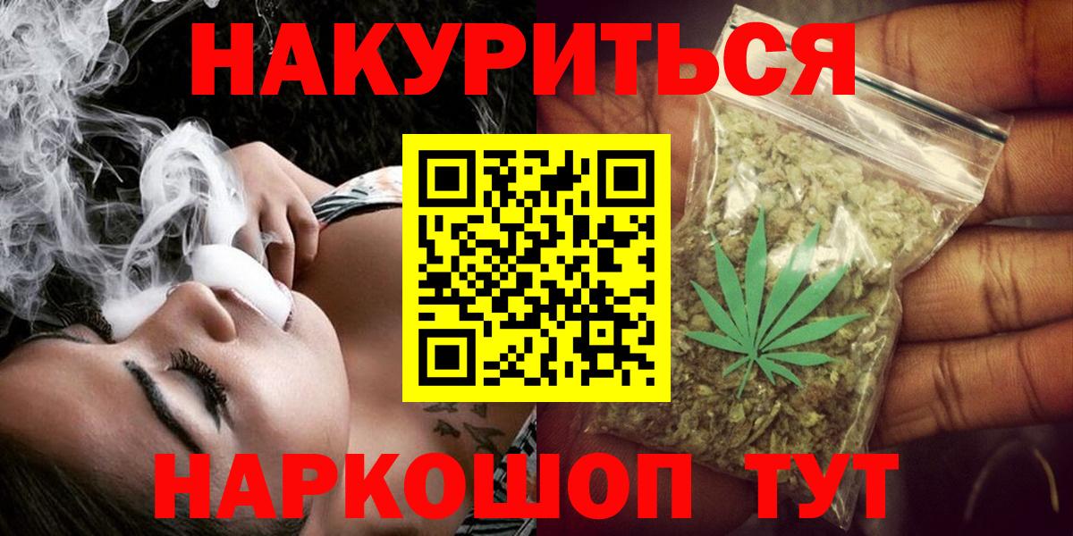Каннабис VHQ  Каннабис конопля  Бошки Шишки AK-47  Вход с VPN  Бошки Шишки планчик  Нерюнгри 